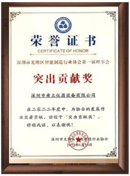 Chứng nhận